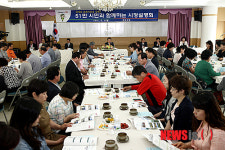 김해시 북부동 시정설명회