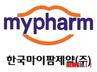 약사 여러분 약국+편의점 어때요?…마이팜제약