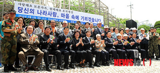 나라사랑 감사행사!