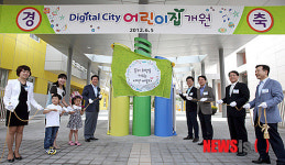삼성전자, 여성 임직원 위한 디지털시티 어린이집 개원