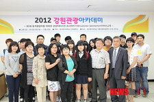 상지영서대, 강원관광아카데미 입학식 거행