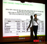 특강 하는 울프 아우스프롱 대표