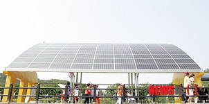 [고성공룡엑스포] 태양광발전으로 전력난 해소