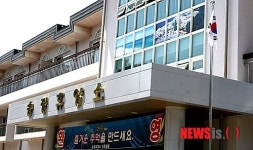 국군복지단 제6군수지원단마트 | '조기 게양 무시' 국군복지단