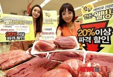 웰빙 국산 돼지고기 드세요