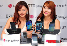 저렴한 통신요금에 스마트 기능 더한 070 플레이어