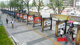 호국보훈의 달, 특별사진전 열려