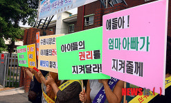 신풍초교 이전에 반발하는 학부모들