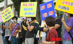 신풍초교 이전에 반발하는 학부모들
