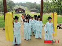 왕실제사 체험