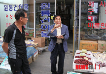 원통시장 찾은 이재오 의원