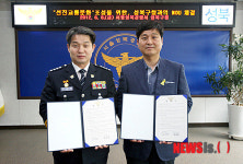 성북구-성북경찰서, 선진교통문화 조성 위한 업무협약 체결