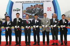 카길애그리퓨리나 당진 평택 사료공장 기공식