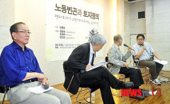 북콘서트 열린 노동빈곤과 토지정의