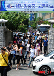 2012년도 서울시 지방공무원 임용 필기시험