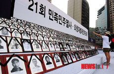 영정 사진 살펴보는 여학생들