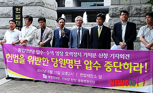 국민의힘, 임종득 의원실 압수수색에 대한 대응으로 의원들 모임 논란 확산 중