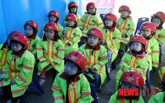 이동안전체험교실