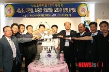 동해창호초등학교의 자랑