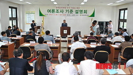 동학농민혁명기념일 제정 설명회 입장 차만 확인