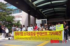 아산 인주면 소각로 증설반대 기자회견