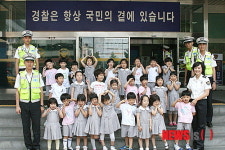 중부경찰서 방문한 어린이들