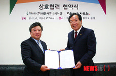 국립예술자료원·바움커뮤니케이션 윈윈