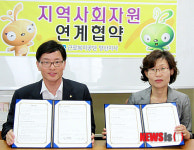 양산정신보건센터-근로복지, 상호 연계협약 체결