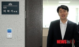 덤덤한 민주통합당 이석기 의원