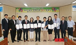 괴산증평교육지원청 Wee센터 지원업무 협약