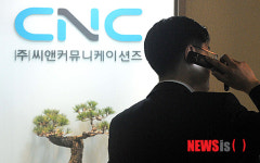 압수수색 통화
