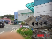 청양군 장애인직업재활센터, 회계처리 불투명