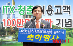 축사 하는 김진태 의원