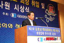 목포상공회의소 김호남 회장