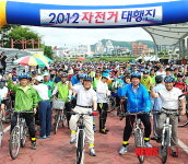 자전거도시 진주서 시민 자전거 대행진