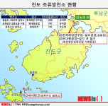 진도 해역 조류발전소 상업운전 임박