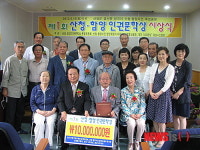 강희근 시인 제1회 산청·함양 인권문학상 수상