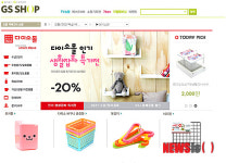 GS샵, 1000원샵 다이소관 오픈