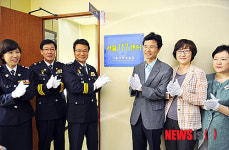 학교 폭력 원스톱 처리 서울 117센터 개소