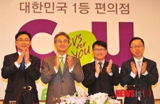 이제부터 CU 입니다