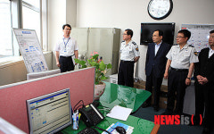 부산 117센터 개소