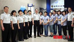 부산 117센터 개소