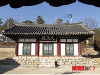 청송군 청송향교 경북도 문화재 지정