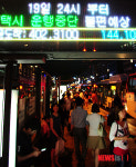 택시업계, 하루 동안 총파업