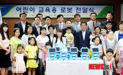 농협 밀양시지부·대광택시 교육용 로봇 전달
