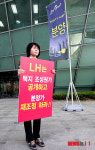 이미숙 시의원 LH, 전주효자 최저낙찰로 260억 벌었다
