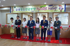 삼성전자 구미 청소년 지원사업 확대