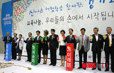 교육나눔 박람회, 핸드프린팅 하는 내빈들