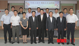 中 강소성 우정공사 대표단, 전북우정청 방문