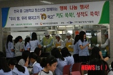 탐라중학교 한돈 요리 점심 급식